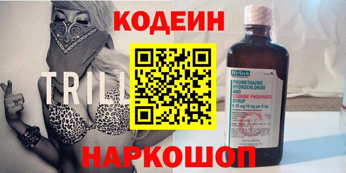 Меф Сальск