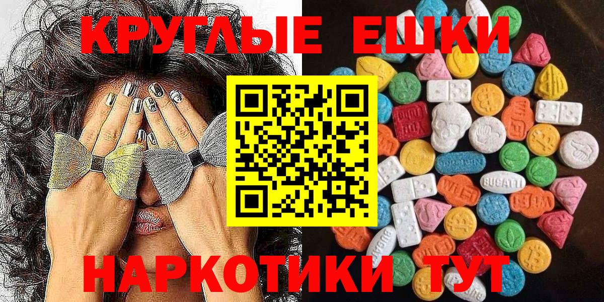 ЭКСТАЗИ Punisher Сальск