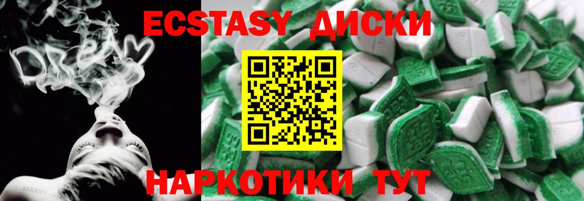 ссылка на мегу как зайти  Вход с VPN  Сальск  Экстази Philipp Plein  ЭКСТАЗИ 280 MDMA 