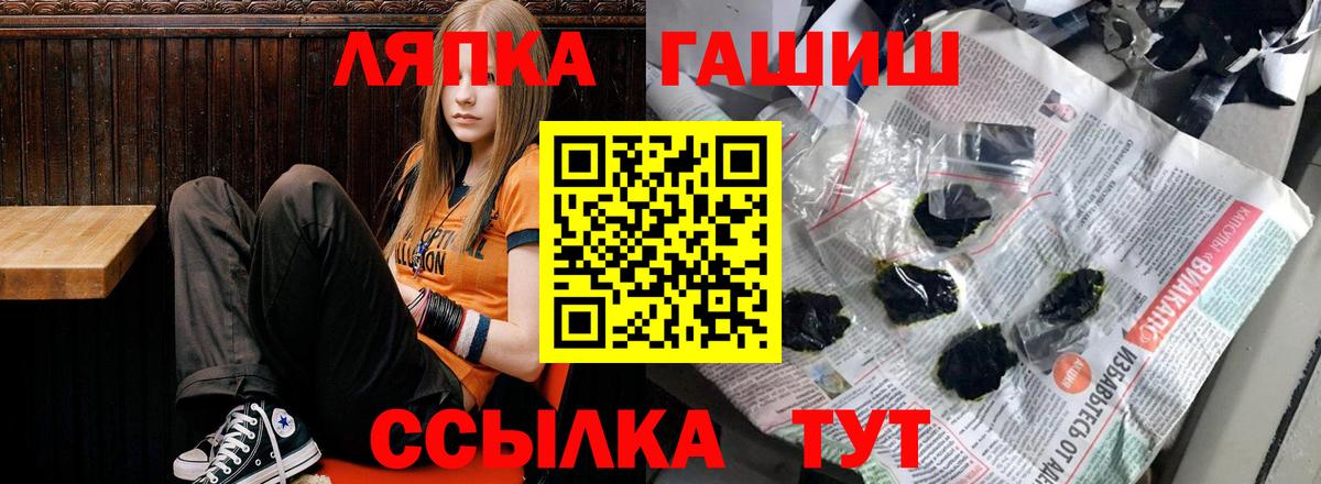 ГАШ 40% ТГК Сальск