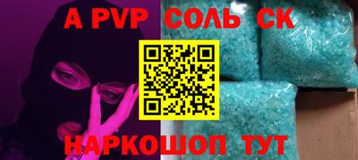 МДПВ Пугачёв