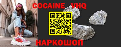 меф VHQ Пыть-Ях