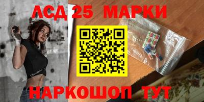 марихуана Пушкино