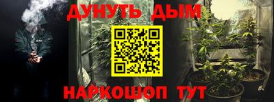 меф VHQ Пыть-Ях