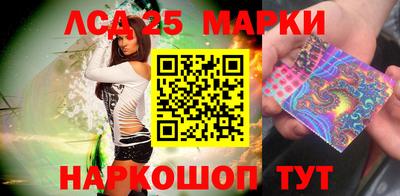 марихуана Пушкино