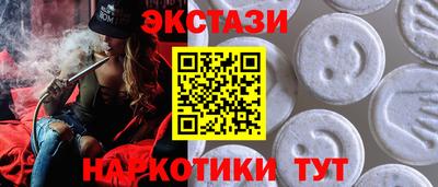 меф VHQ Пыть-Ях