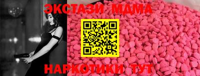меф VHQ Пыть-Ях