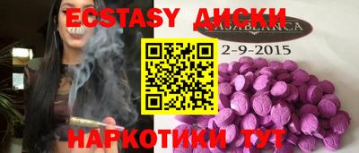 марихуана Пушкино