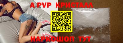 меф VHQ Пыть-Ях