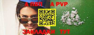 меф VHQ Пыть-Ях