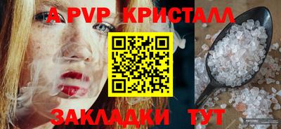 меф VHQ Пыть-Ях