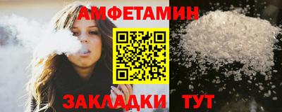 меф VHQ Пыть-Ях