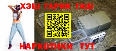 меф VHQ Пыть-Ях