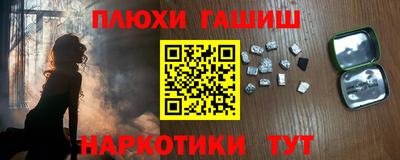 меф VHQ Пыть-Ях
