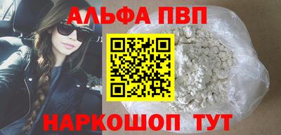 марихуана Пушкино