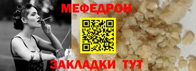 меф VHQ Пыть-Ях