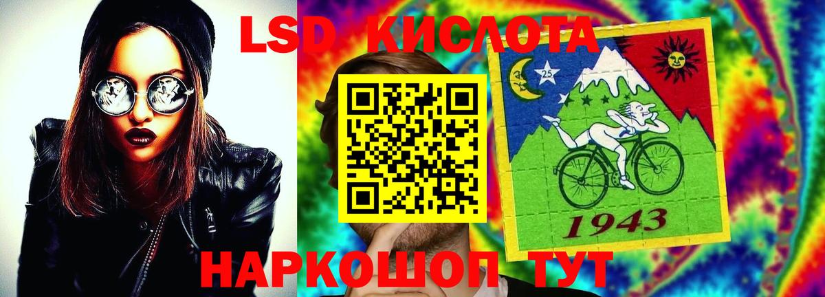 ЛСД экстази ecstasy  Лсд 25 экстази  Сальск  Вход с VPN  LSD-25 экстази ecstasy 