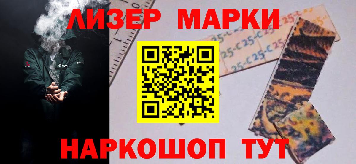 Лсд 25 экстази ecstasy Сальск