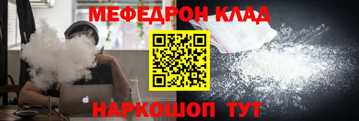 Мефедрон   Сальск  Вход с VPN  Cocaine 
