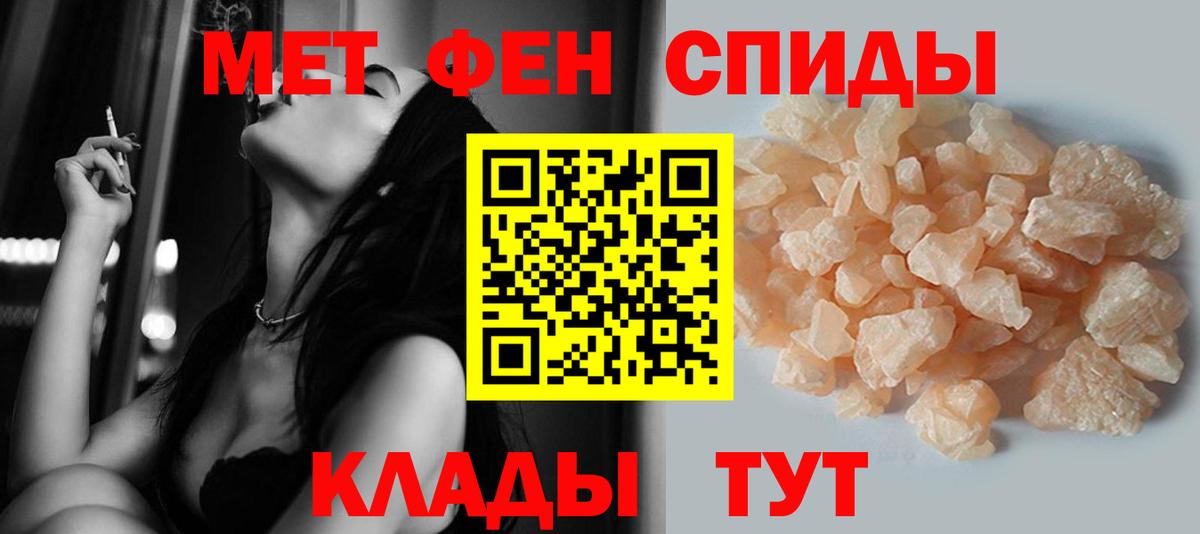 МЕТАМФЕТАМИН  Первитин Methamphetamine  Первитин Methamphetamine  Вход с VPN  Сальск 