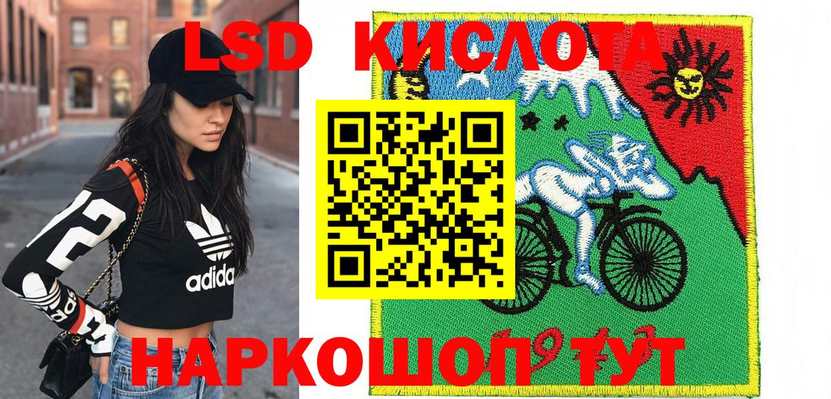 наркота  Вход с VPN  Сальск  Марки N-bome 1500мкг 