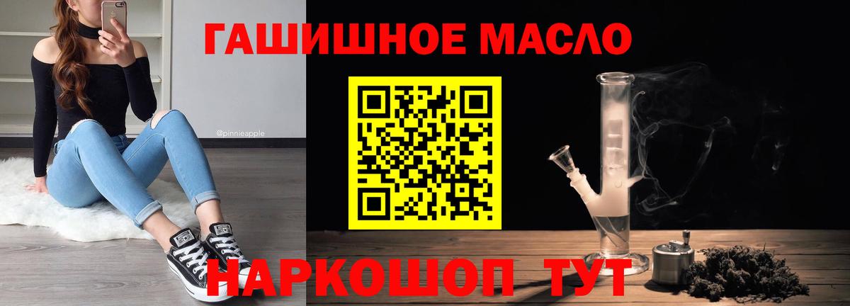 Сальск  ТГК Wax  ссылка на мегу tor  Вход с VPN 